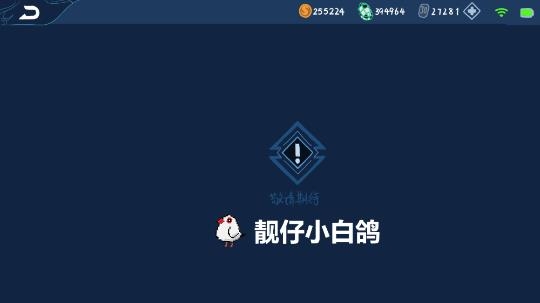 JOJO的奇妙榮耀游戲安卓版
