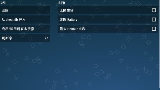 異形大戰(zhàn)鐵血戰(zhàn)士挽歌金手指版