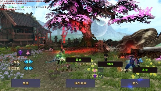 遇見游戲官方版 遇見游戲官方版