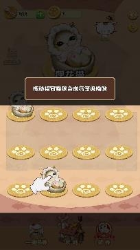 咪哆農(nóng)場游戲官方版