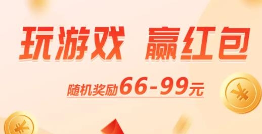 女神來找茬紅包版