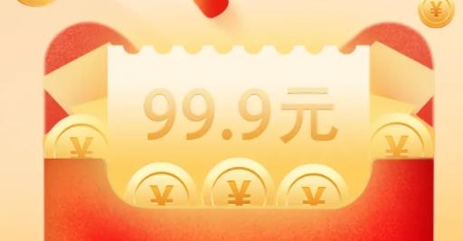 女神來找茬紅包版