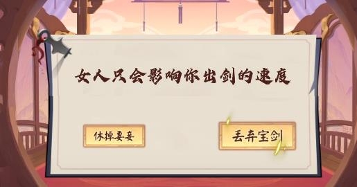 大俠之路手游最新版