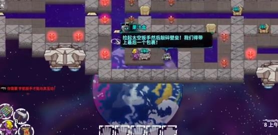 崩潰大陸游戲最新版