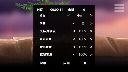 Golfing Over It with Alva Majo玩?zhèn)€高爾夫球困難版