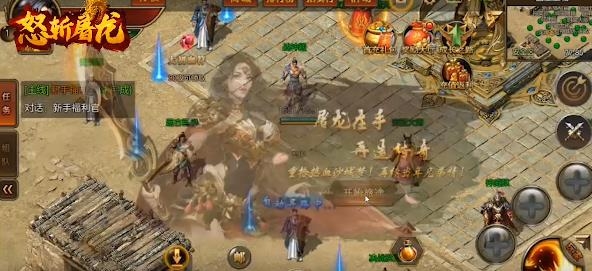 怒斬屠龍每日送首充版