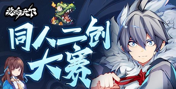 oppo應(yīng)用商店下載迷你世界最新版