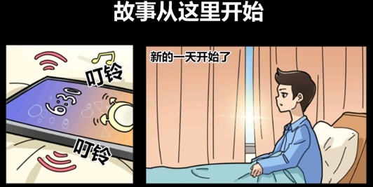 醫(yī)院物語手游正版
