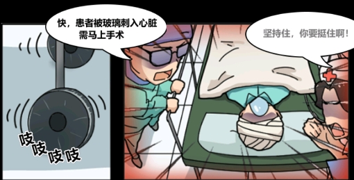 醫(yī)院物語手游正版
