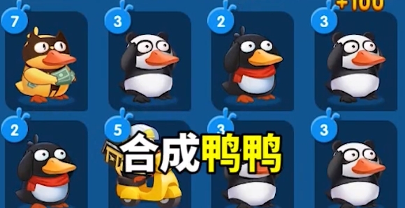 來(lái)玩合體鴨官方正版