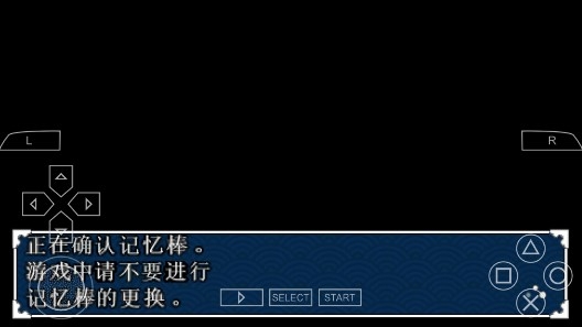 風(fēng)來的西林3手機(jī)版完美存檔版