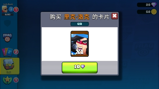 弗拉格職業(yè)射手最新破解版