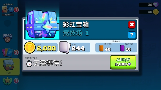 弗拉格職業(yè)射手最新破解版
