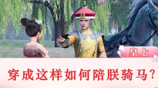 后宮浮生記ol手游正版