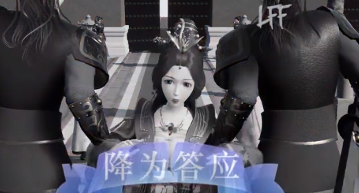 后宮浮生記ol手游正版