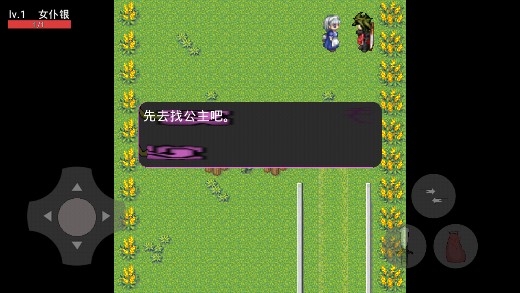 神夢之都官方版
