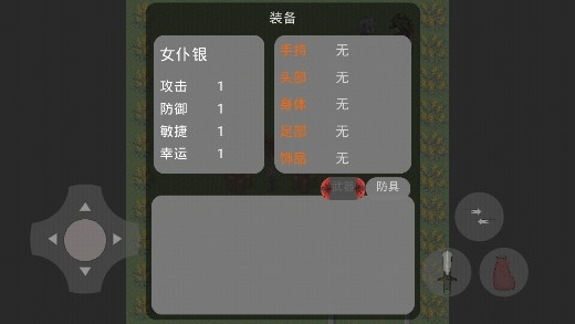 神夢之都官方版