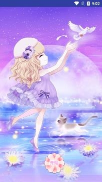 葉羅麗公主換裝游戲安卓版