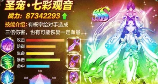 大話仙游手游正版