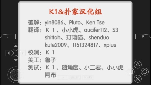 刀劍神域無限時刻完美存檔版