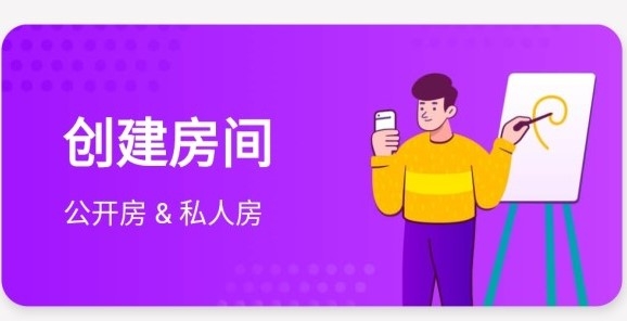 畫畫接龍游戲官方版