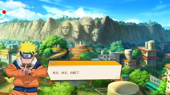宇智波傳佐助覺醒安卓版
