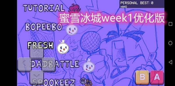 周五放克夜蜜雪冰城week1優(yōu)化版