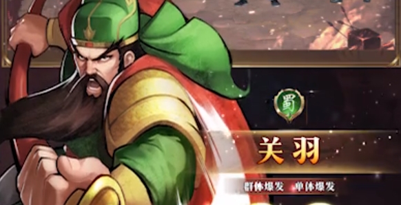 三國(guó)戰(zhàn)役手游正版