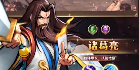 三國(guó)戰(zhàn)役手游正版