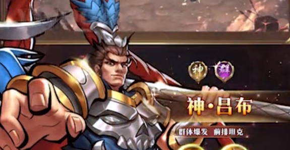三國(guó)戰(zhàn)役手游正版