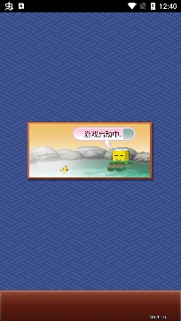 溫泉物語2無限金幣版