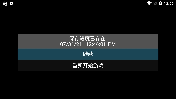 口袋妖怪黑暗升起2漢化版