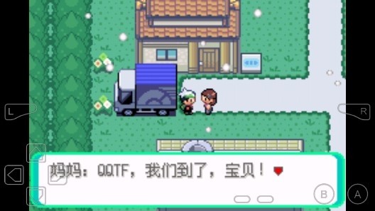口袋妖怪寶石革命紀念版金手指版