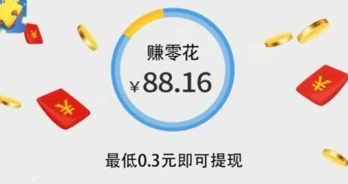 咔咔拼拼樂手游紅包版