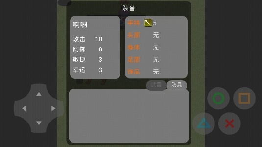 職業(yè)戰(zhàn)爭官方版