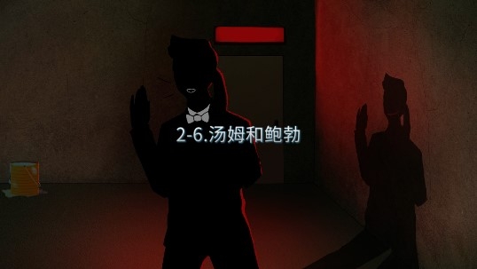 Soup你已經(jīng)猜到結(jié)局了嗎完整版