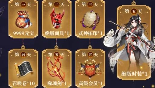 瀧夜妖仙手游最新版