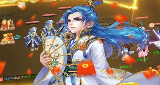 傾世情緣手游安卓版