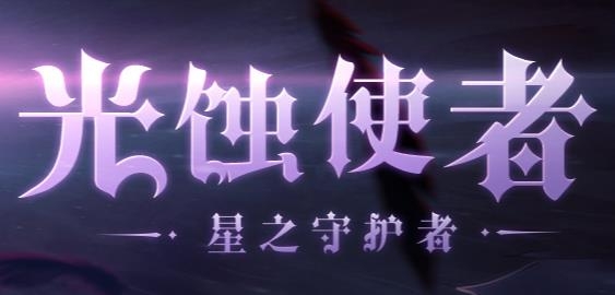 王者戰(zhàn)績手游最新版