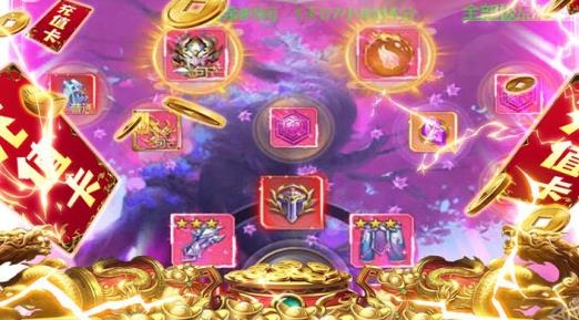 綠野仙蹤手游最新版