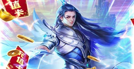 綠野仙蹤手游最新版