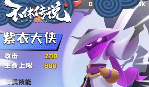 不休傳說手游最新版