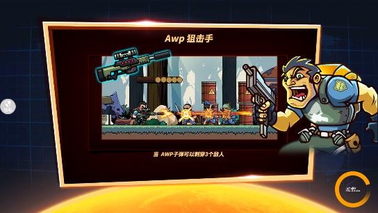 特戰(zhàn)槍王游戲最新版
