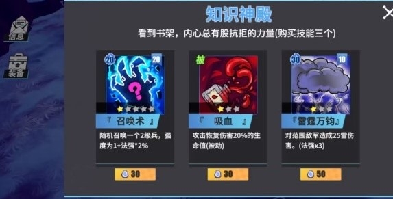 物質(zhì)與魔法官方版