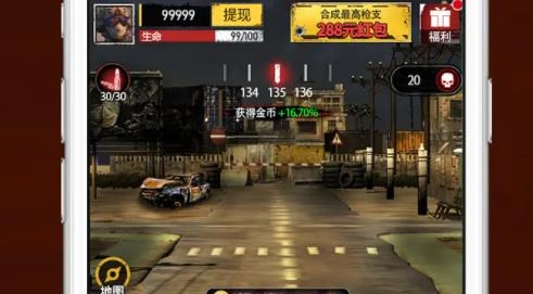 穿越戰(zhàn)線紅包版