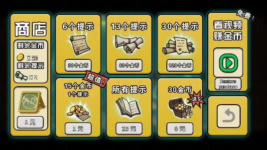 詭案實錄游戲官方版