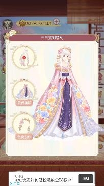 穿越后宮當(dāng)女皇無限金幣版