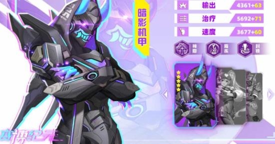賽博紀元游戲最新版