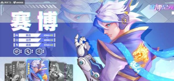 賽博紀元游戲最新版