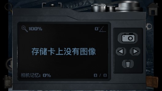 子午線157第三章免費版